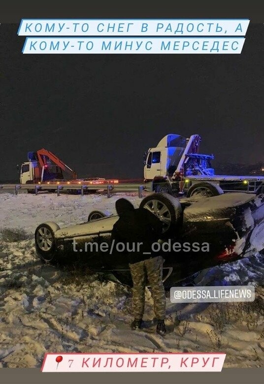 Перевернулся мерседес сегодня