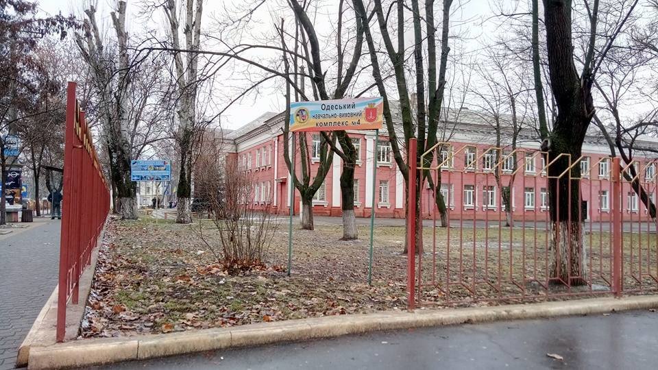 Фото: Иван Бошку