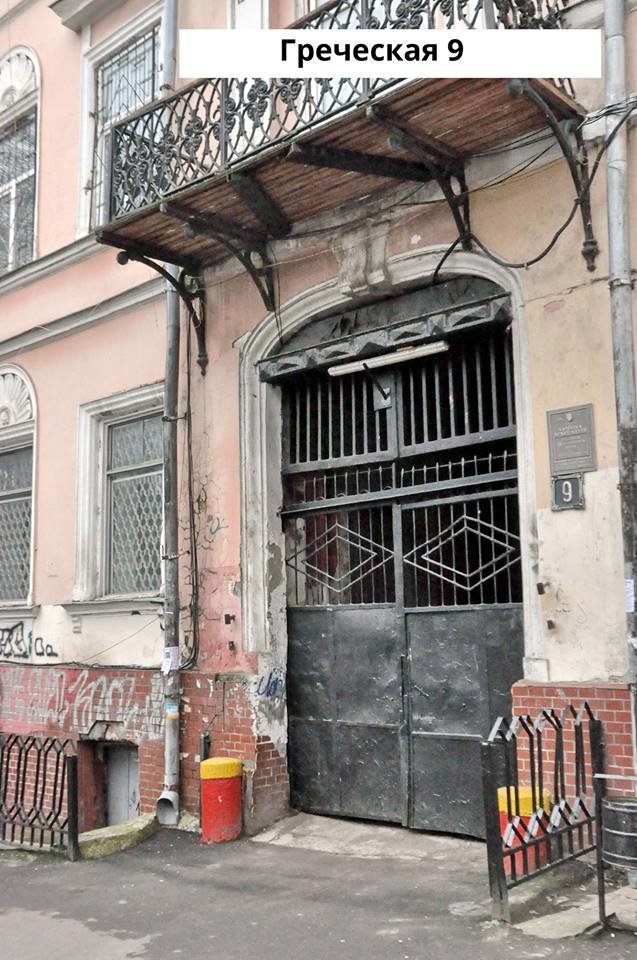 Фото: "Одесса под контролем"