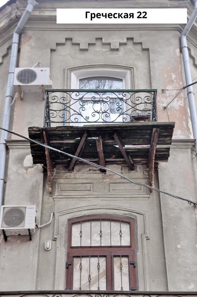 Фото: "Одесса под контролем"
