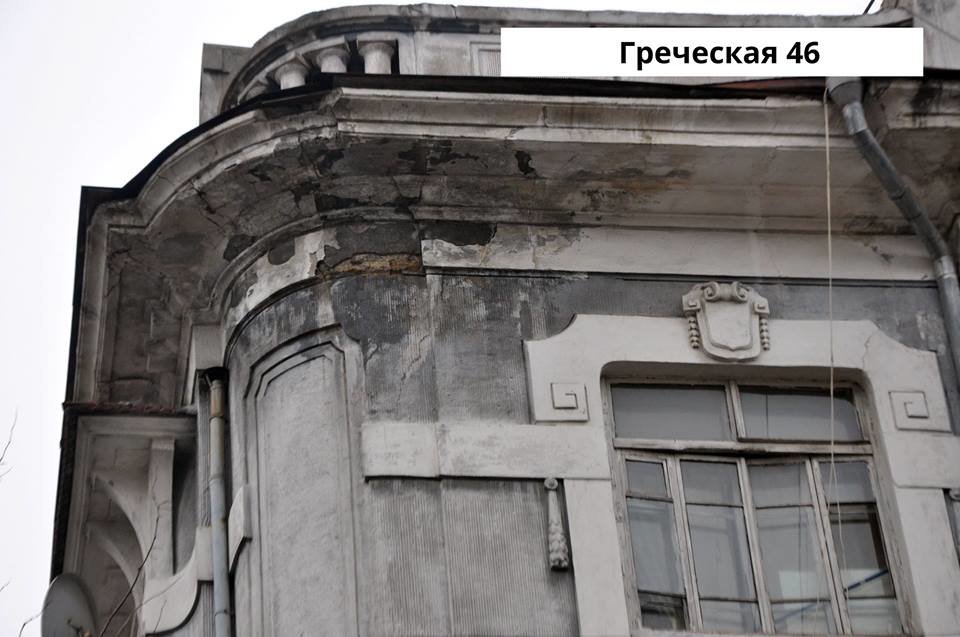 Фото: "Одесса под контролем"