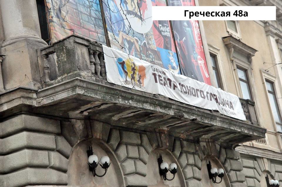 Фото: "Одесса под контролем"