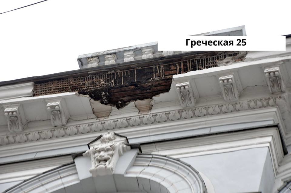 Фото: "Одесса под контролем"