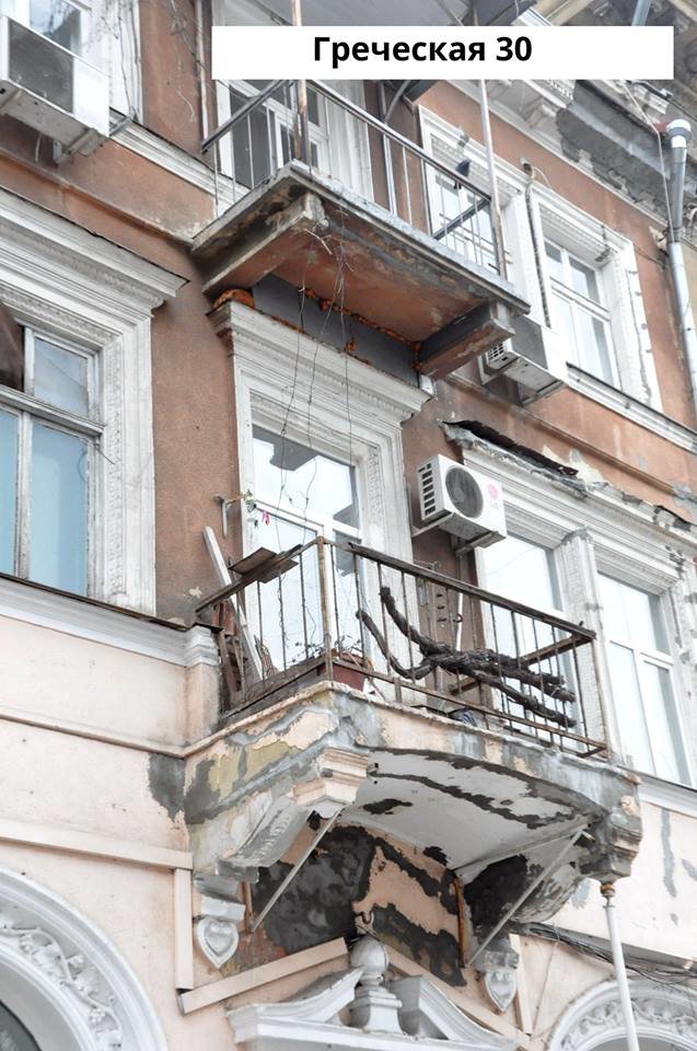 Фото: "Одесса под контролем"