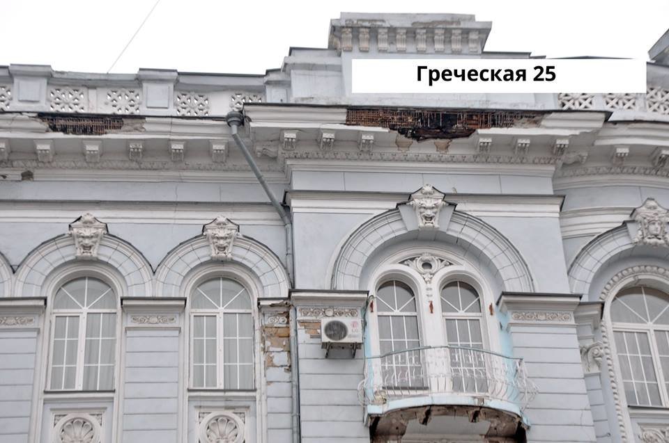 Фото: "Одесса под контролем"