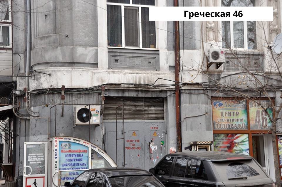Фото: "Одесса под контролем"