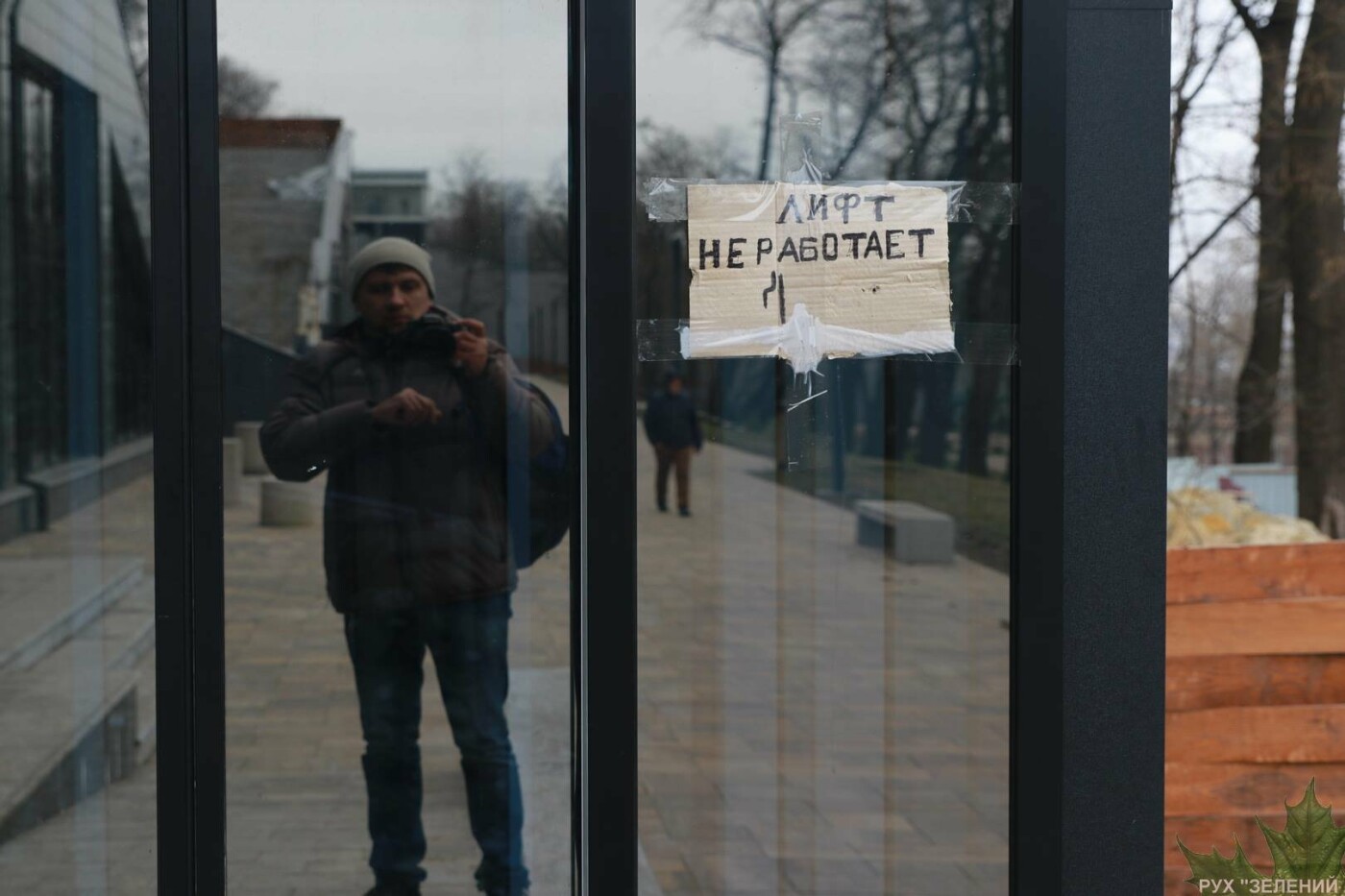 Фото: Владислав Балинский
