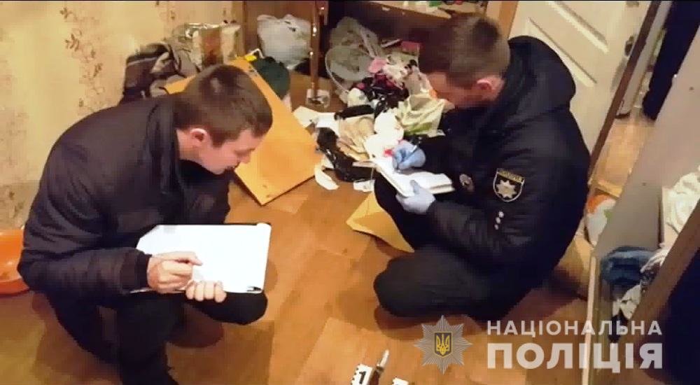 Фото: Нацполиция