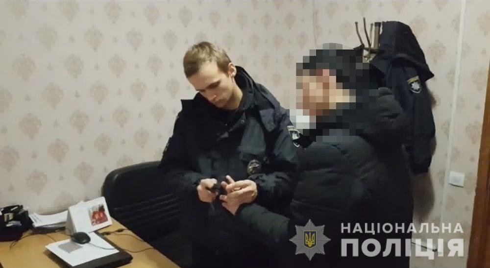 Фото: Нацполиция