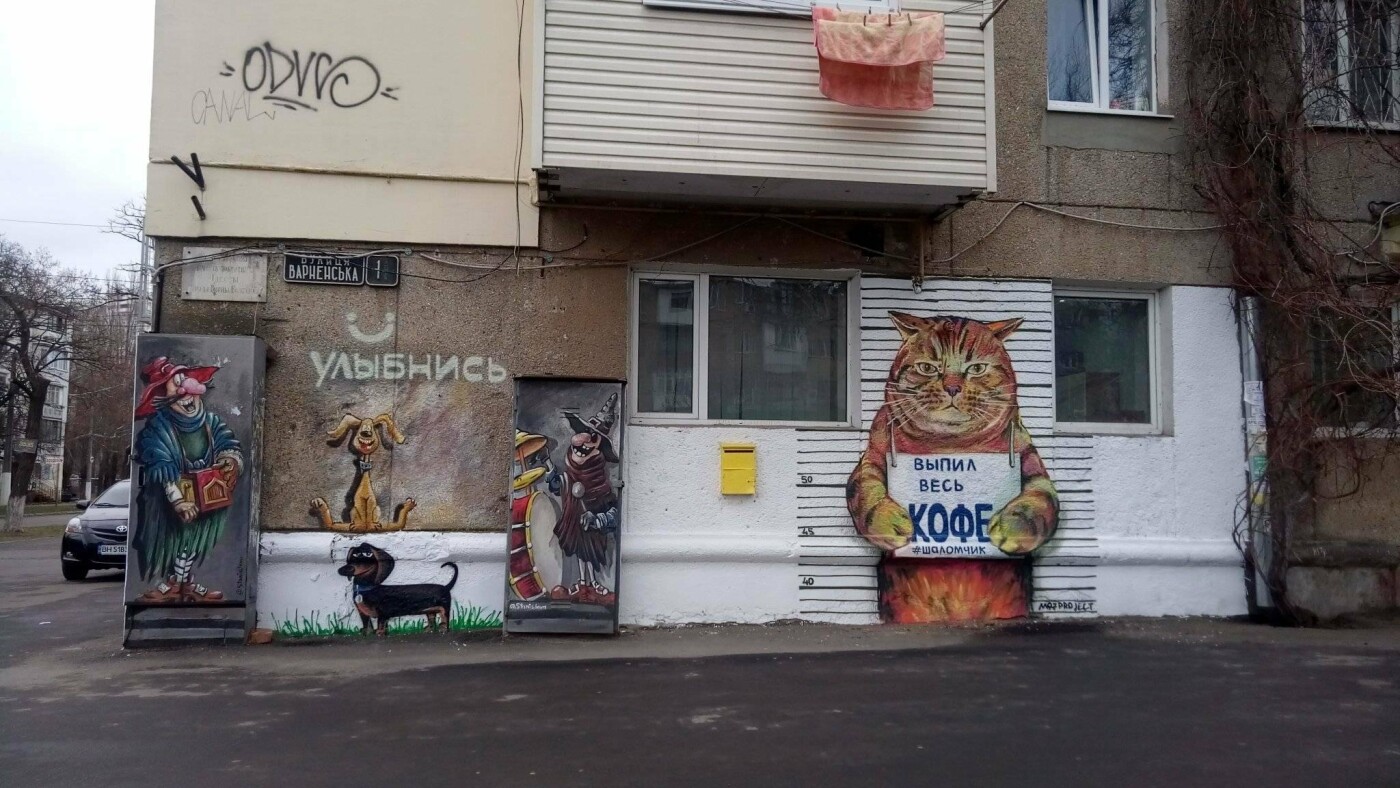 Фото: Иван Бошку