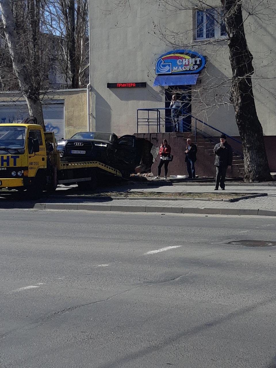 Фото: Одесский форум