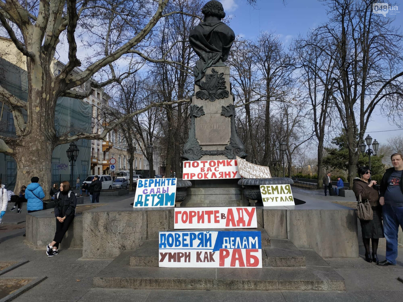 одесские лозунги картинки высоком постаменте бронзовая