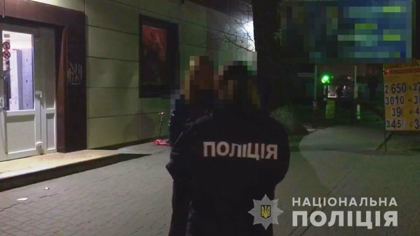 Фото: Нацполиция