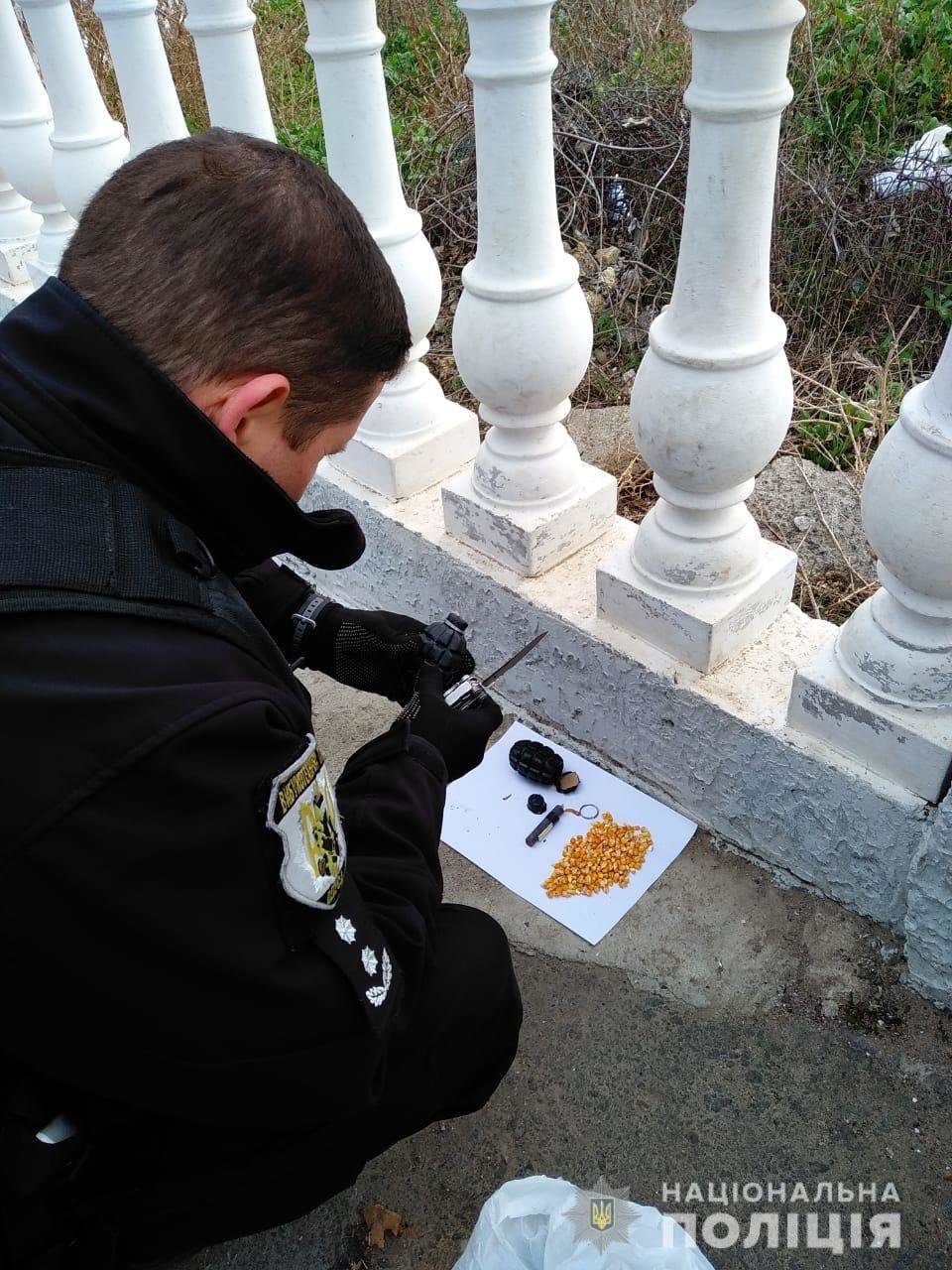 Фото: Нацполиция