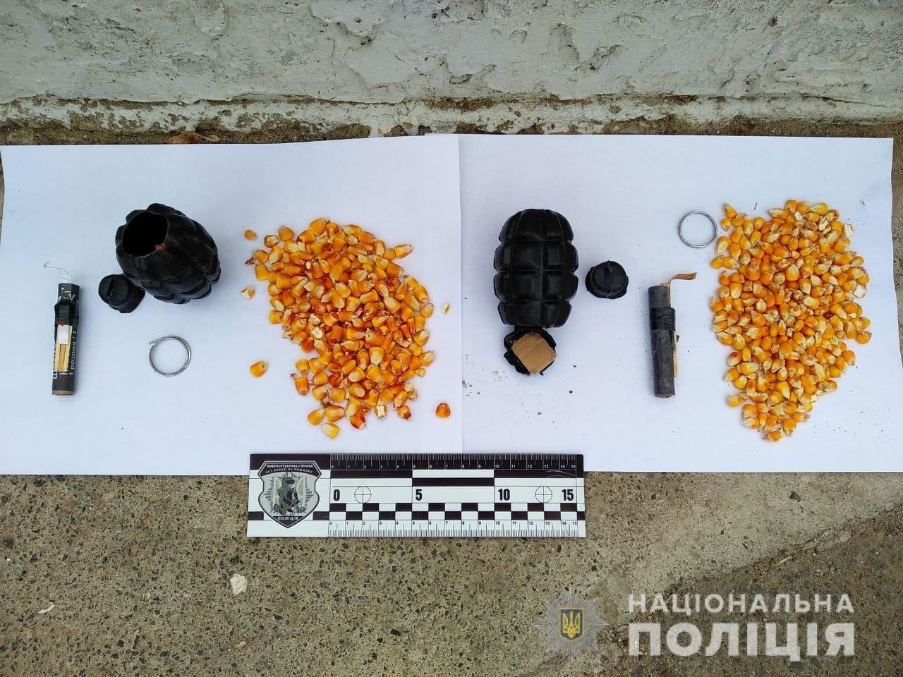Фото: Нацполиция