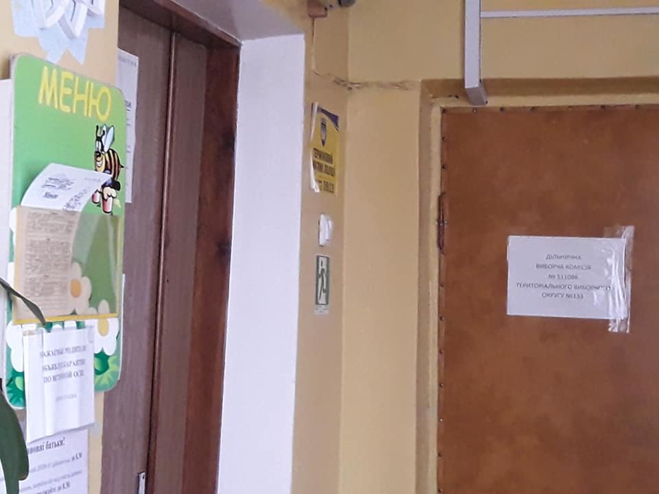 Фото Ольга Баклаженко