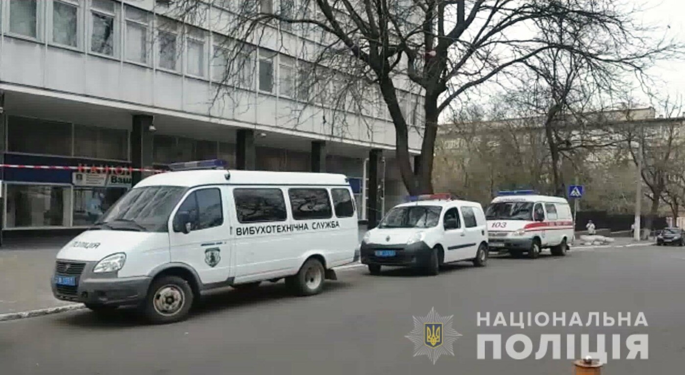 Фото: Нацполиция