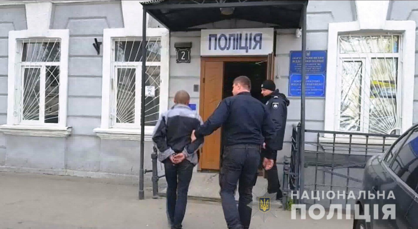 Фото: Нацполиция