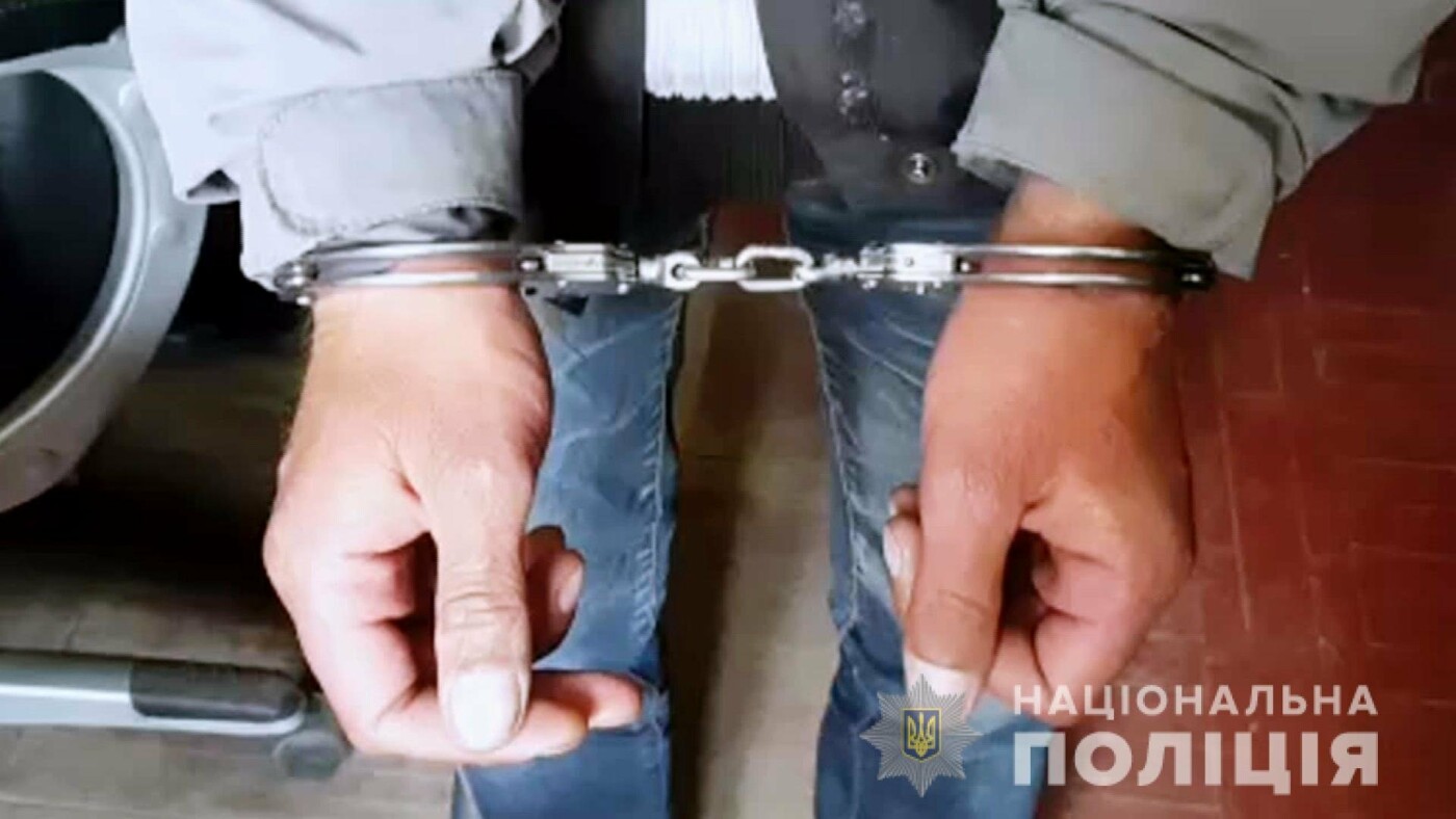 Фото: Нацполиция