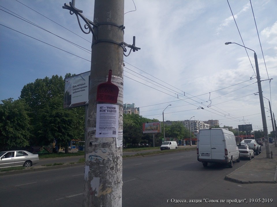 Фото: "Відсіч"