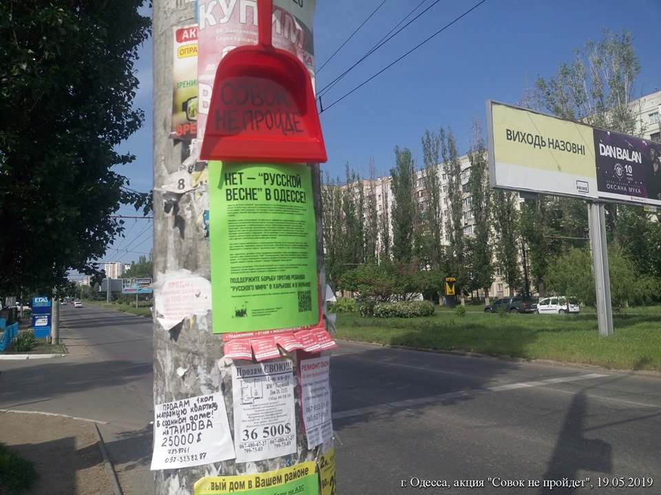 Фото: "Відсіч"