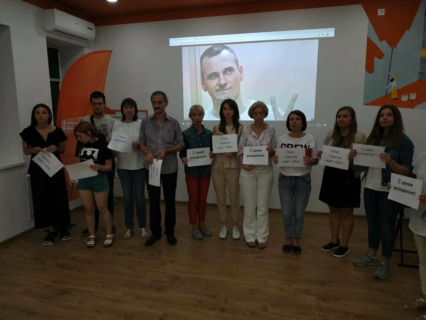 Фото: Александр Жирносенко