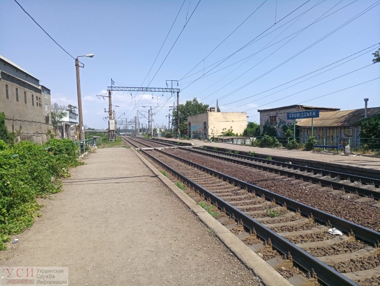 Фото: УСИ