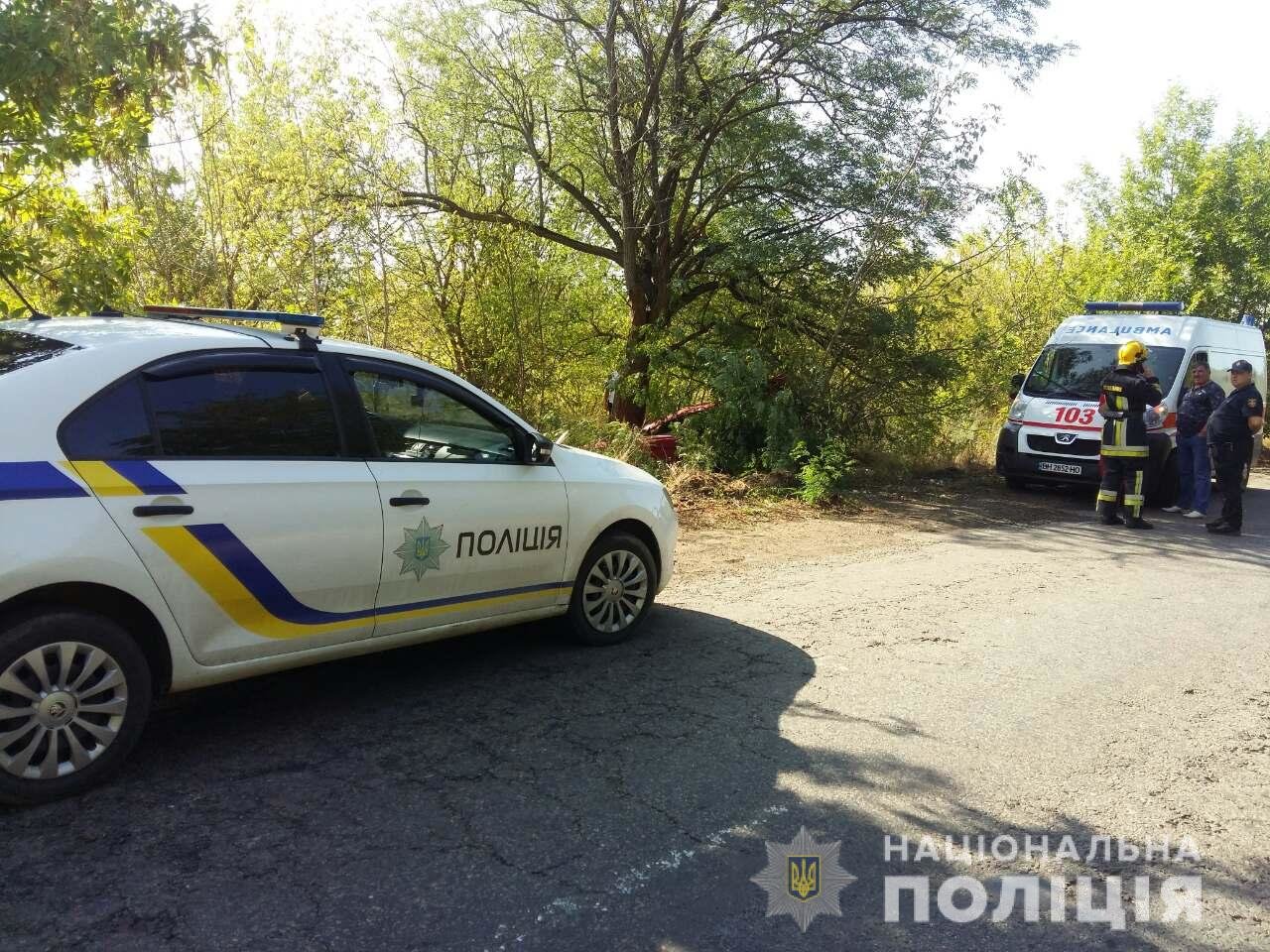 Фото: Нацполиция