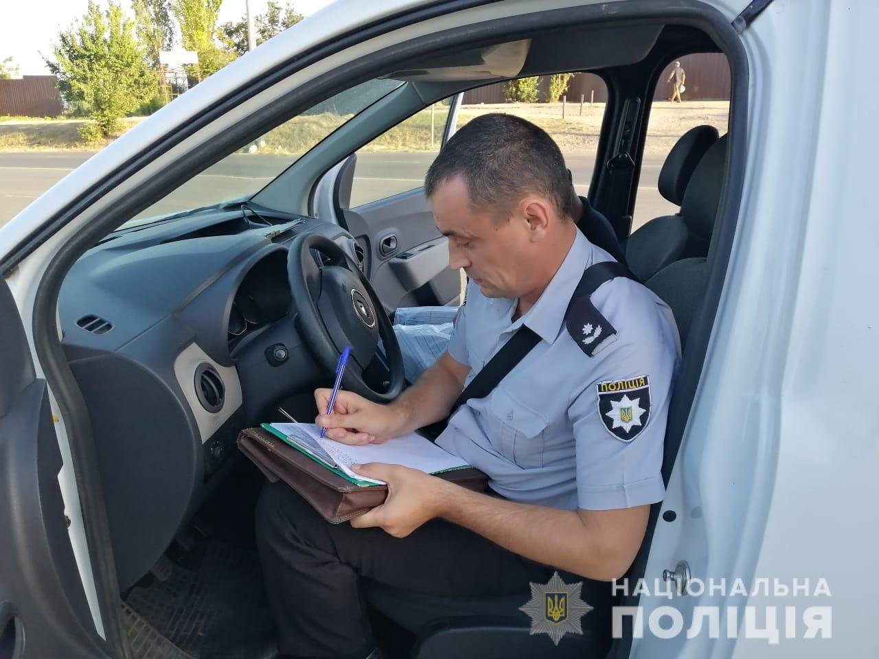 Фото: Нацполиция
