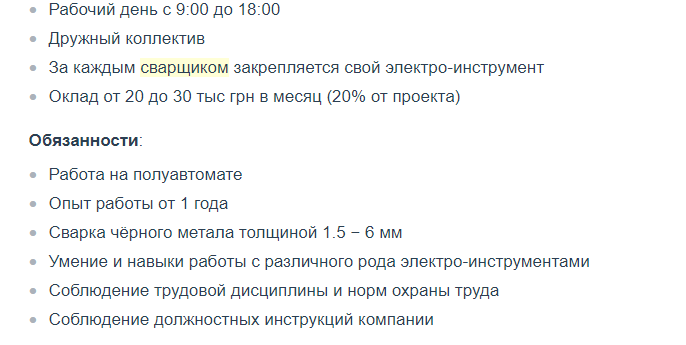Работа в Одессе: две самые востребованные профессии, фото-5