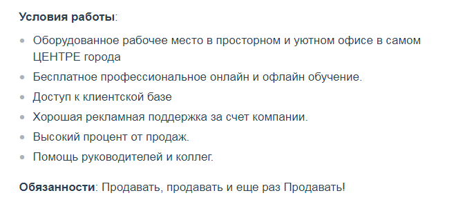 Работа в Одессе: две самые востребованные профессии, фото-10