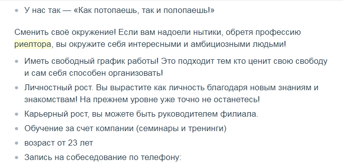 Работа в Одессе: две самые востребованные профессии, фото-12