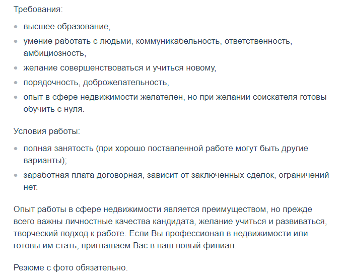 Работа в Одессе: две самые востребованные профессии, фото-14
