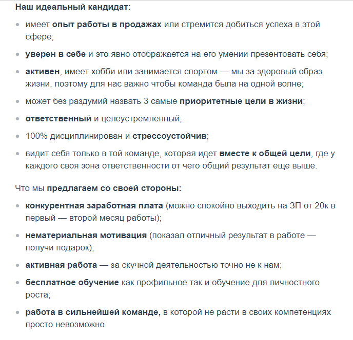 Работа в Одессе: две самые востребованные профессии, фото-16