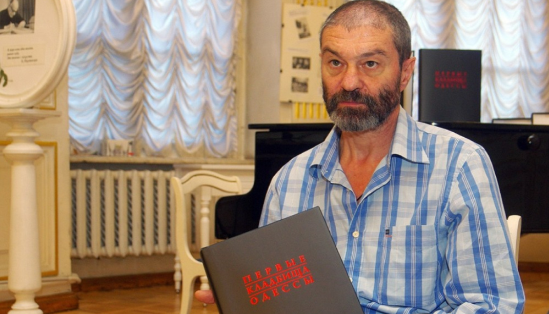 Умер краевед и почетный гражданин Одессы Олег Губарь