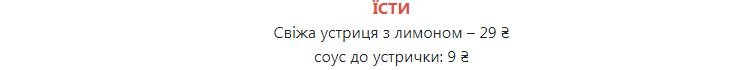 Где в Одессе попробовать устрицы и сколько это стоит, - ФОТО, фото-6