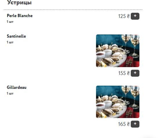 Где в Одессе попробовать устрицы и сколько это стоит, - ФОТО, фото-7