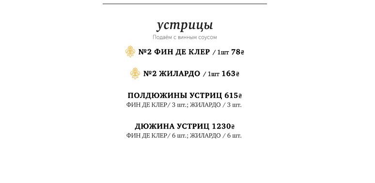 Где в Одессе попробовать устрицы и сколько это стоит, - ФОТО, фото-4