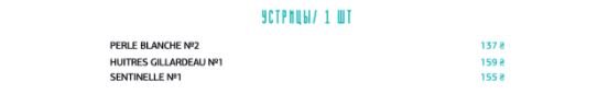 Где в Одессе попробовать устрицы и сколько это стоит, - ФОТО, фото-5