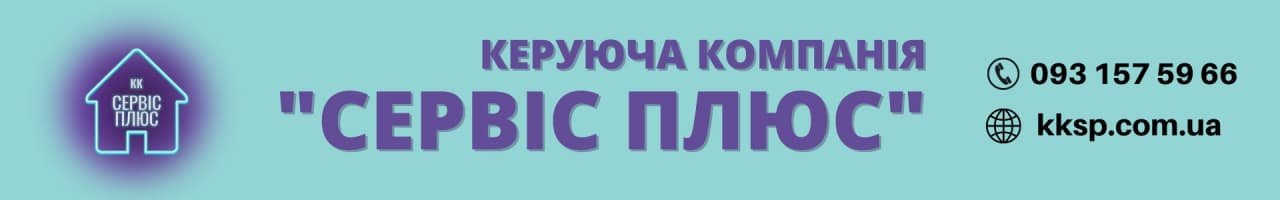ТОП лучших управляющих жилищно-коммунальных компаний , фото-4 ТОП лучших управляющих жилищно-коммунальных компаний , фото-4