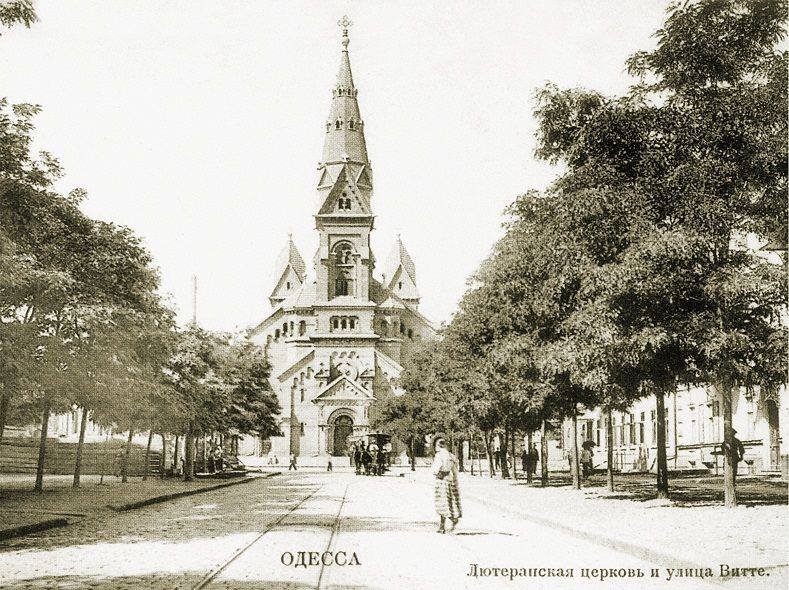 Одесса фото города старого