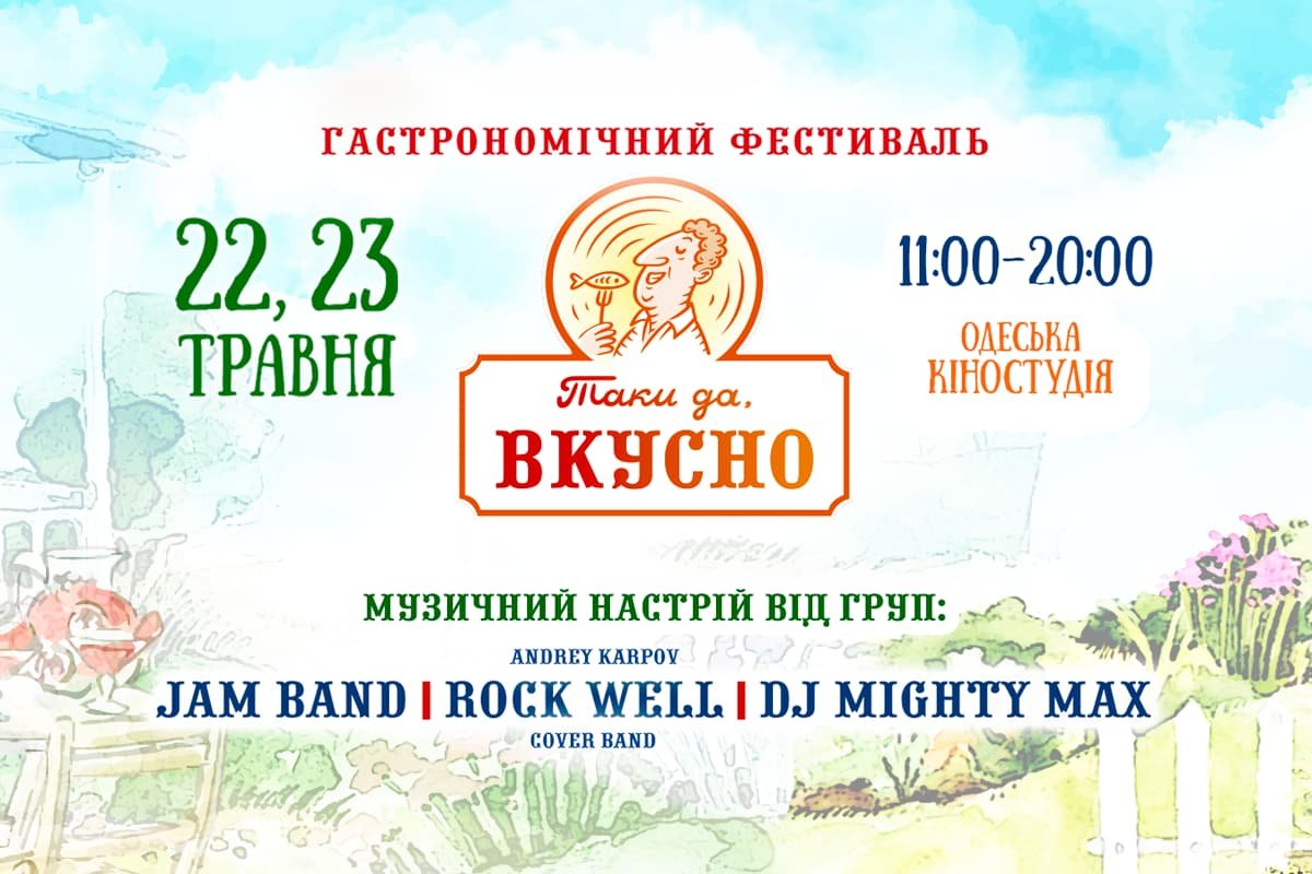 Клубничный фестиваль и детский день: куда сходить на этих выходных, фото-3