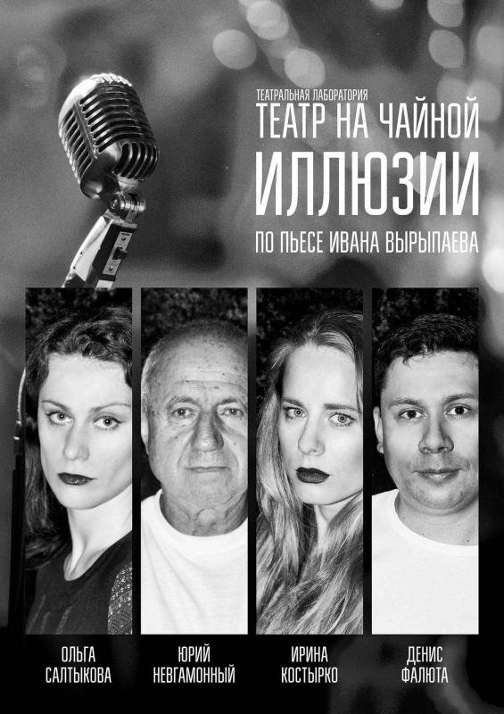 Клубничный фестиваль и детский день: куда сходить на этих выходных, фото-7