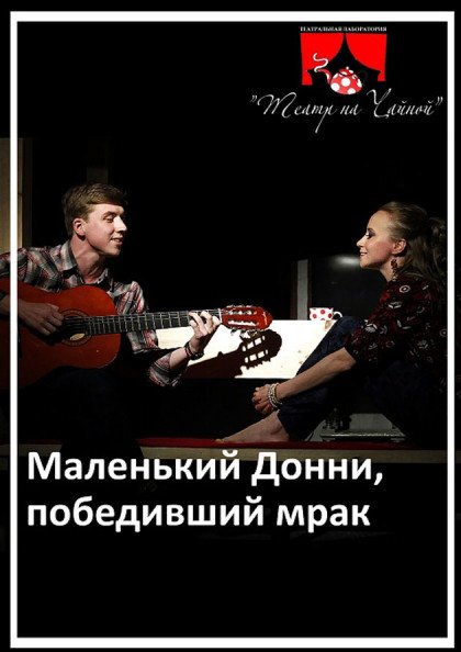Клубничный фестиваль и детский день: куда сходить на этих выходных, фото-6