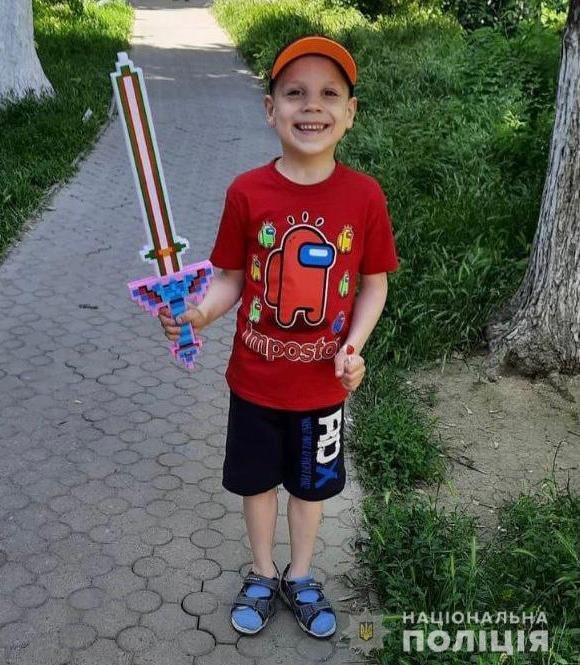 В Одессе разыскивают пропавшего 6-летнего мальчика, - ФОТО, фото-1