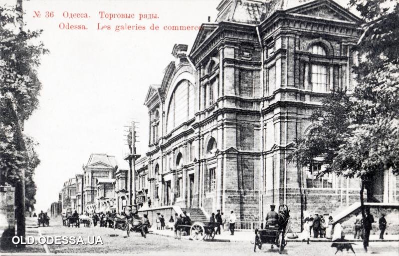 Как в Одессе появился Новый Рынок, - ФОТО, фото-2