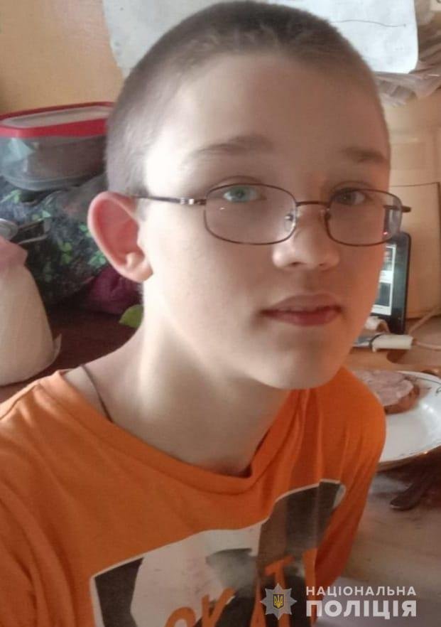 В Одессе 13-летний ребенок сбежал из дома,- ФОТО