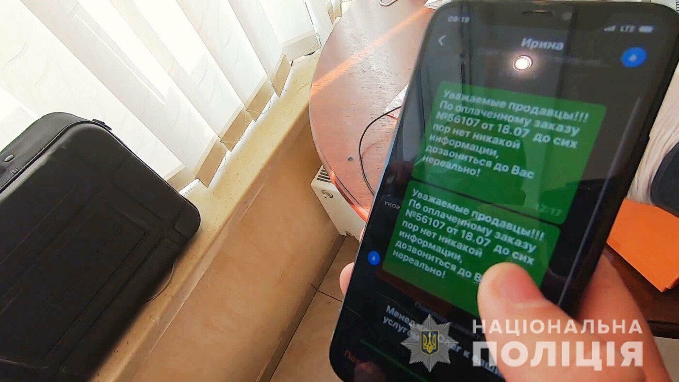 В Одессе разоблачили мошенников, которые обманули доверчивых покупателей на миллион гривен, фото-1