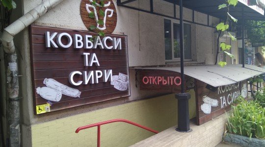 В Одессе демонтируют незаконные рекламные конструкции, - ФОТО , фото-5