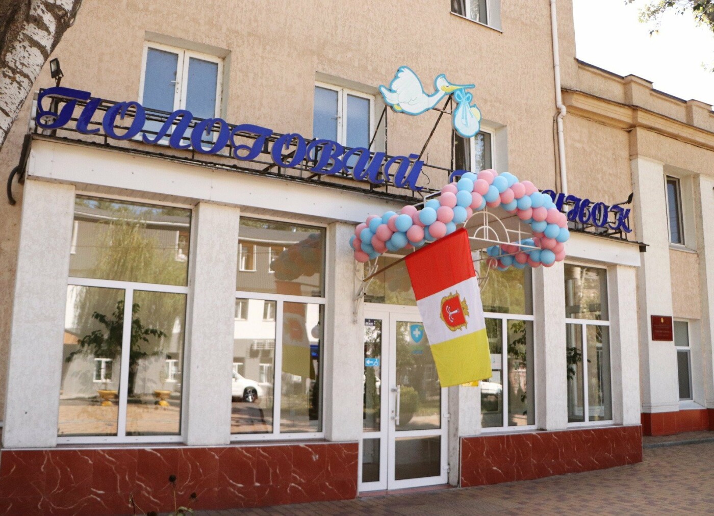 Мэрия поздравила новорожденных: в День города в Одессе родилось 34 малыша, - ФОТО , фото-1
